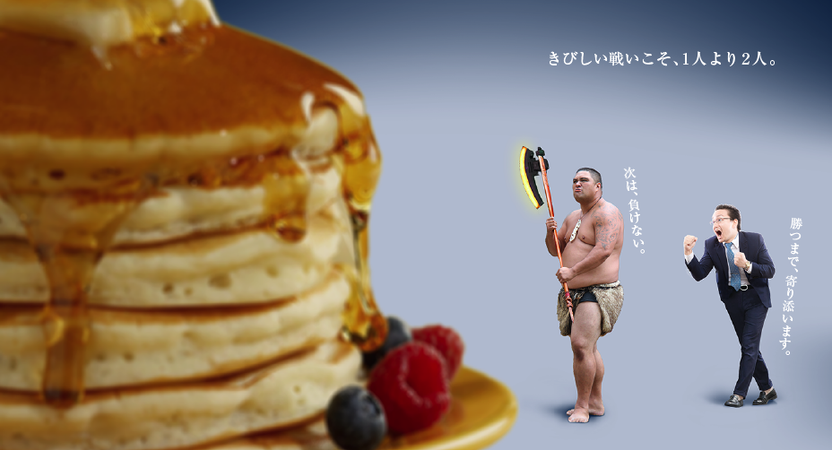 advertisment image