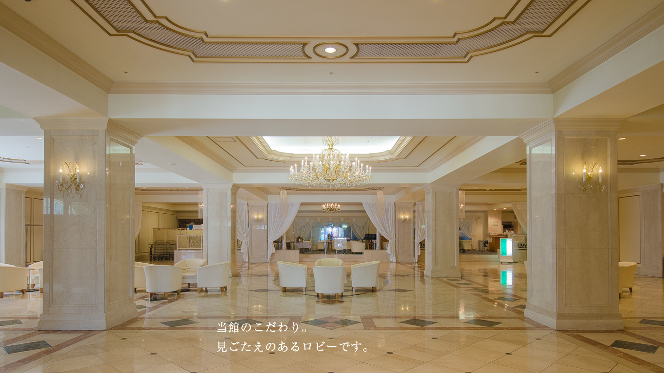 ホテル 福井 アカデミア 福井アカデミアホテル(福井県福井市)