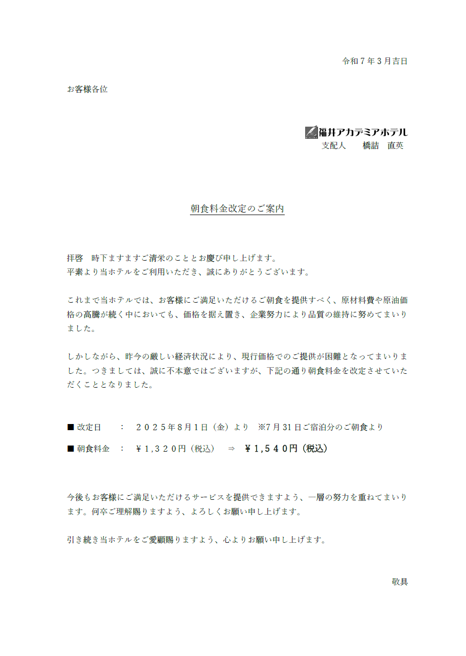 リリース画像
