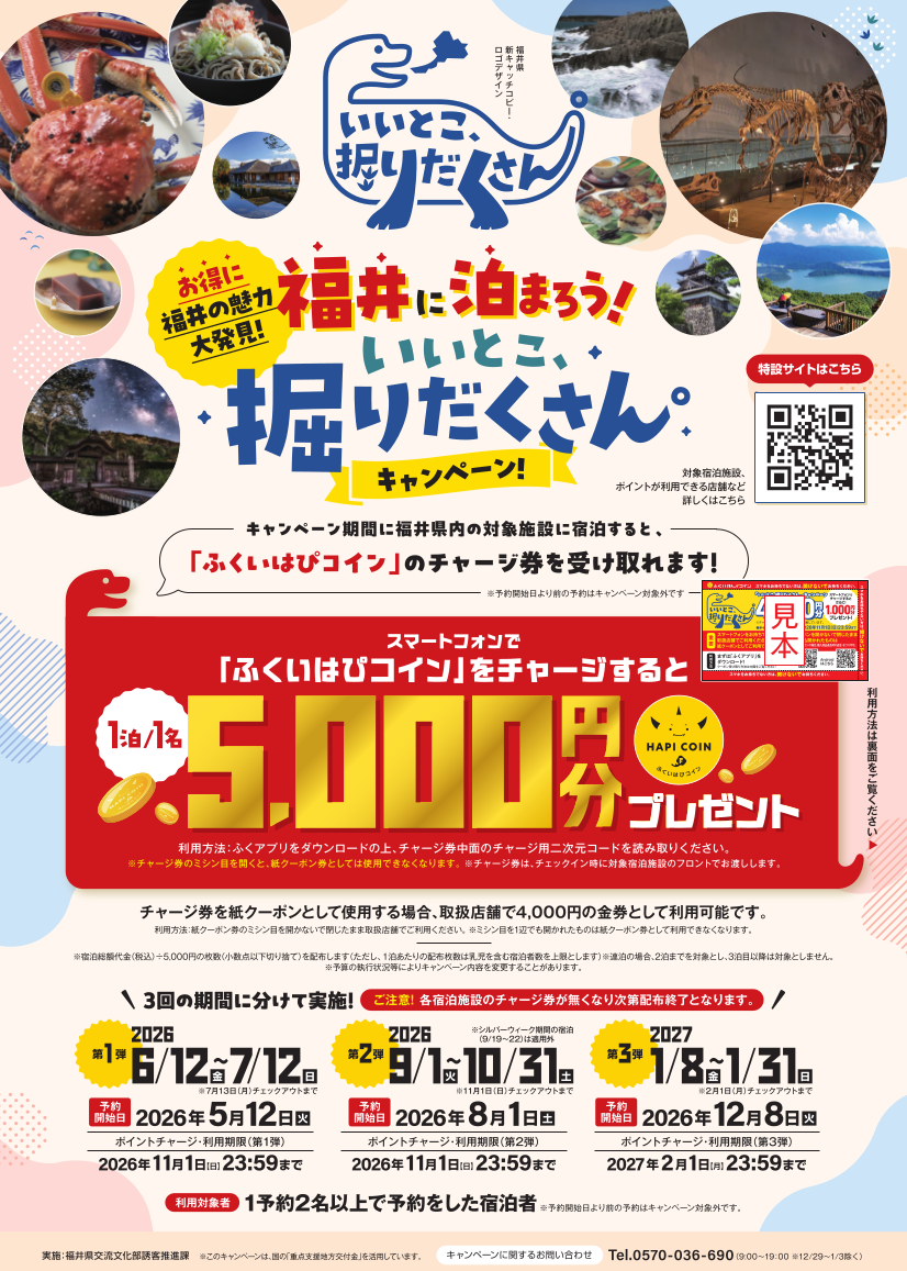 リリース画像