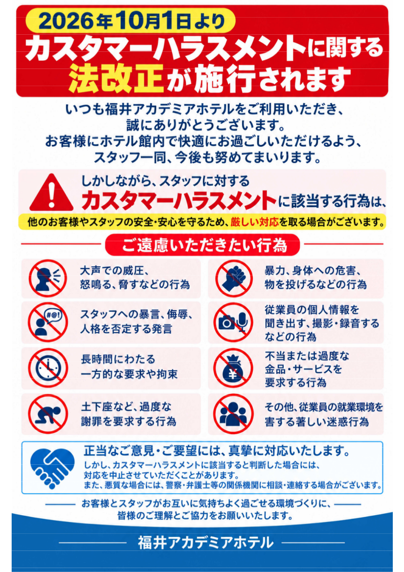 リリース画像